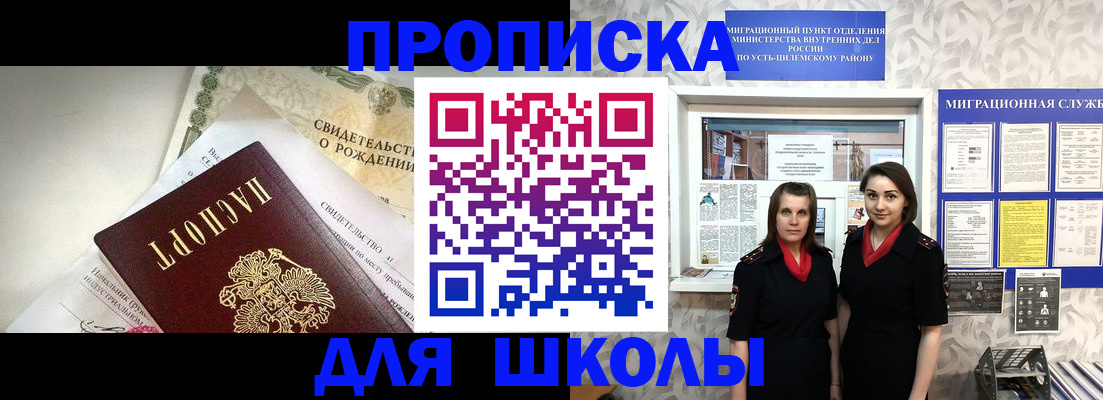 пропишу в квартире в Лянторе